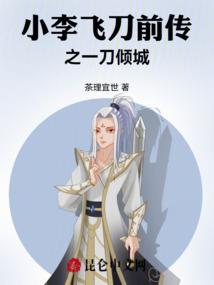 医王李时珍