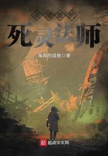 我给异界送文化