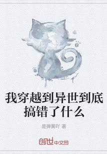 古神的游戏