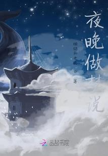 圣宫来人