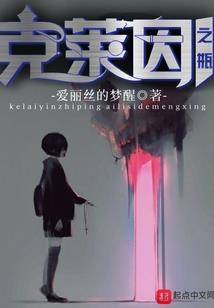 钢铁异想