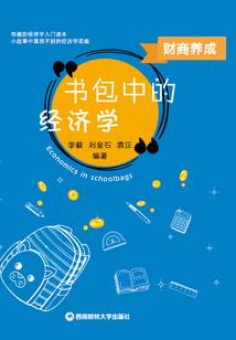 我在二十一世纪修仙