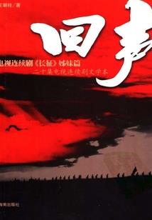 镜中欢