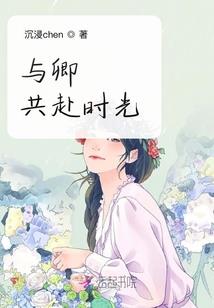 尊皇大陆