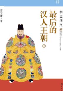 瓦罗兰巫妖传