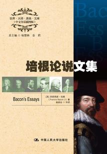 仙魔本源