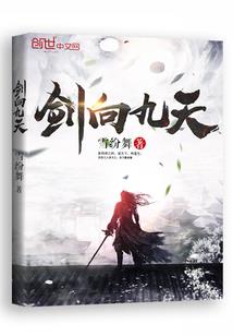 任务系统之无敌狂仙