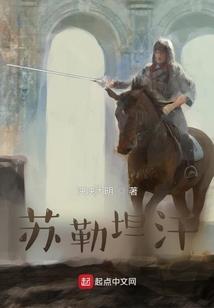 黄昏下的约定，再见时的缩影