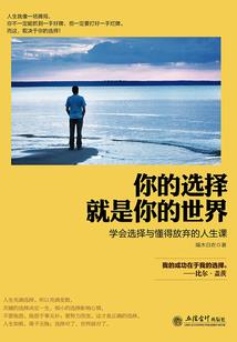 那年我双手插兜，舔到应有