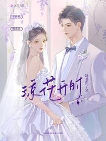皇药师