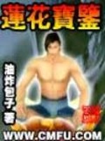 崩坏无极限