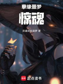 我的狐仙之路