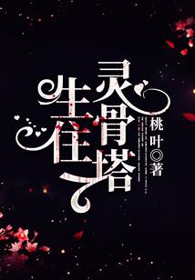 与你初遇，是我蓄谋已久的重逢