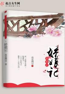 神罚物语