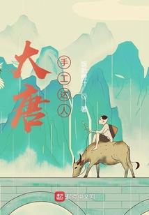 从一出生便震铄古今
