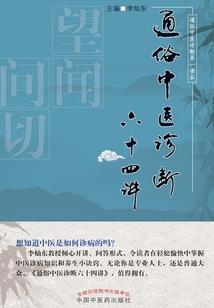 离伤魄