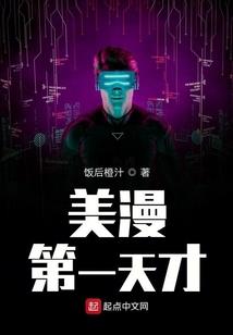 一见倾心，学妹请接招