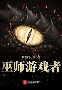 弈苍天