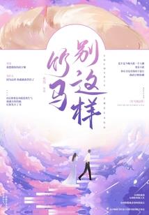 锋之行