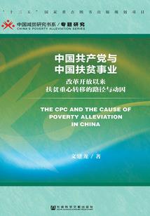 鱼儿使得水至清