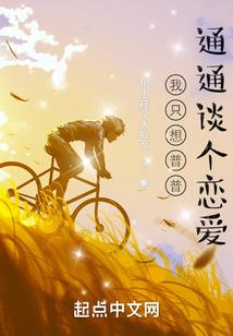 超智能足球之传奇领队