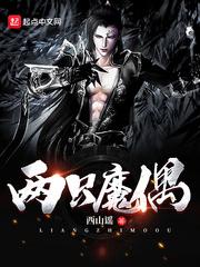 仙族少年