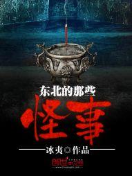 摩勒杰黑暗图腾笔记