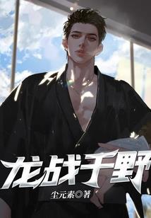 摸尸校尉(合作)