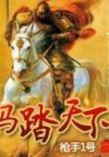 异能三千金