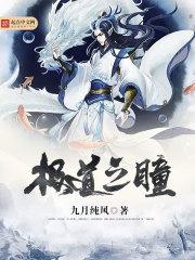 召魂之翼