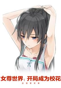 龙兴于野