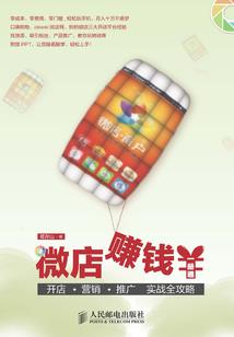 位面救世主