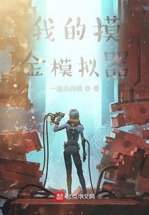 重生之大皇商
