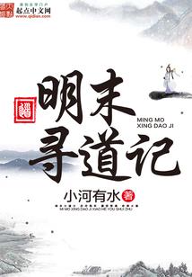 异世觉醒录
