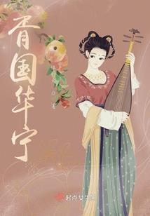 穿成恶毒女配真千金后