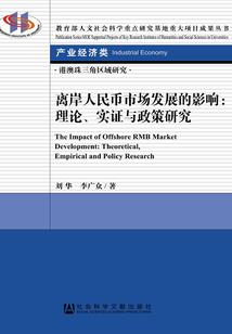 背负十字架的魔法公主与怪物
