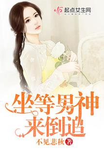 努力在修真界种田