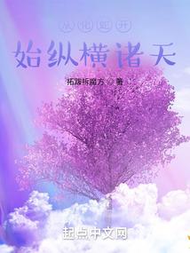 仙鬼临