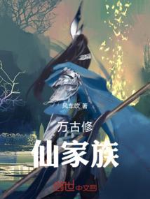 穿越古代做大侠