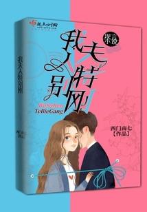 异界双剑传说