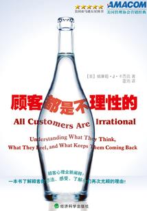 宅门那些事儿