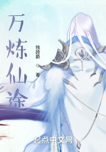 旧世今生缘随风
