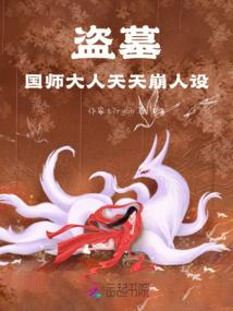 无极之墟