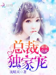 带着淘宝到古代