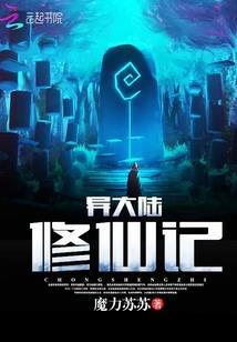 西西弗的新惩罚
