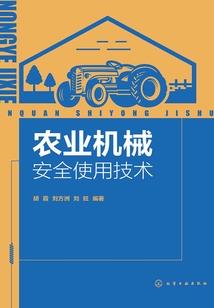 重生未来之濒危种族