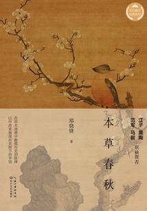 致我们的爱而不得