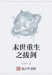 如果可以我想去爱你