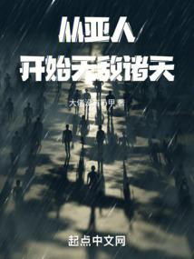 错过的还能回来吗