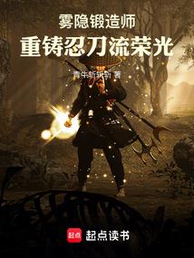耀眼光年